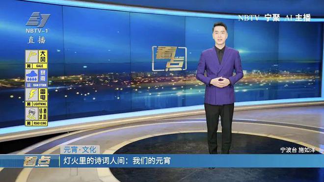 特别关注近20家AIGC实验室挂牌!各级广电AIGC动向盘点(图18) 特别关注近20家AIGC实验室挂牌!各级广电AIGC动向盘点(图18)