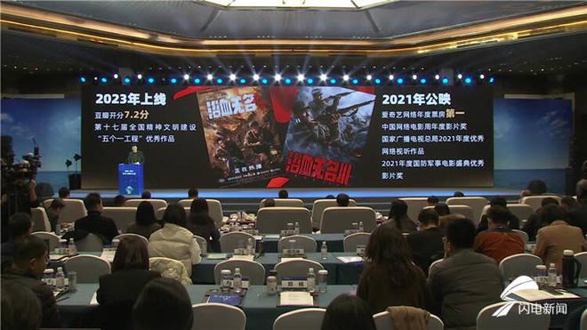 数字文化 智能视听 2024智能视听大会在青岛举行(图4) 数字文化 智能视听 2024智能视听大会在青岛举行(图4)