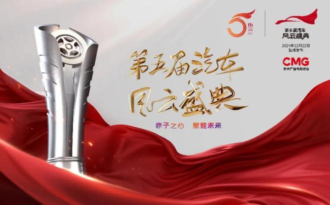 帕萨特Pro凭“头牌实力”入围第五届《汽车风云盛典(图2) 帕萨特Pro凭“头牌实力”入围第五届《汽车风云盛典(图2)