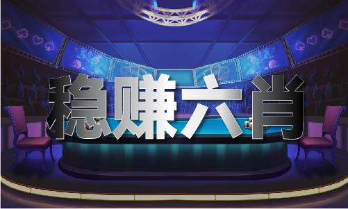 新澳门2024正版资料(图1) 新澳门2024正版资料(图1)