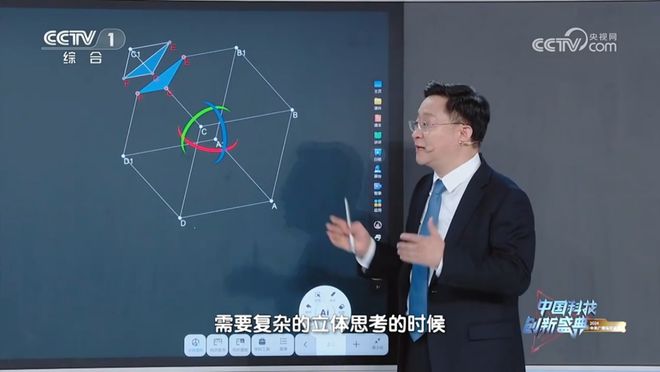 科大讯飞代表中国AI亮相“科晚”靠的是哪些本事？(图2)