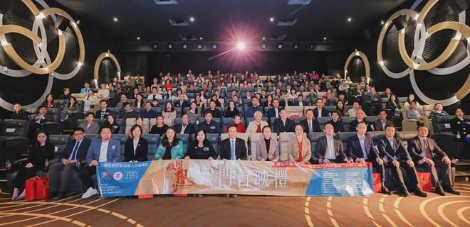 【快讯】2025年全国广播电视工作会议在京召开(图7) 【快讯】2025年全国广播电视工作会议在京召开(图7)