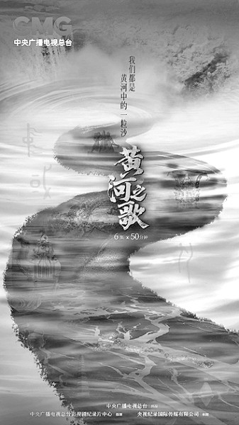 2024年纪录片:传承时代薪火 守望精神家园(图3) 2024年纪录片:传承时代薪火 守望精神家园(图3)