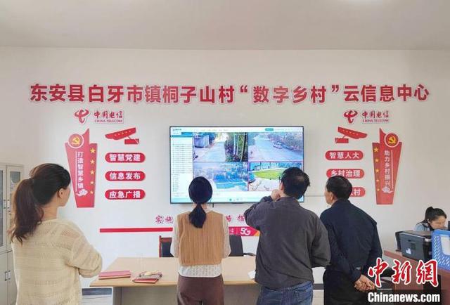身边的变化)湖南东安数字化建设赋能乡村振兴(图2) 身边的变化)湖南东安数字化建设赋能乡村振兴(图2)