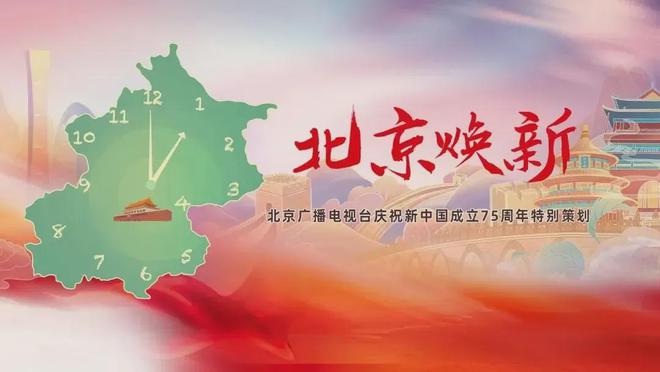 《传媒内参2024广电媒体融合(图2) 《传媒内参2024广电媒体融合(图2)
