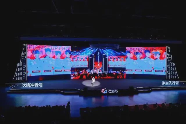《传媒内参2024广电媒体融合(图12) 《传媒内参2024广电媒体融合(图12)