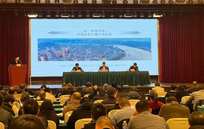 2025年重庆广播电视工作会议召开(图3) 2025年重庆广播电视工作会议召开(图3)