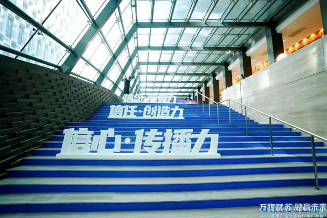 传播、场景全上新苏州广电创新赋能全链资源、创意激荡全媒时代(图4) 传播、场景全上新苏州广电创新赋能全链资源、创意激荡全媒时代(图4)