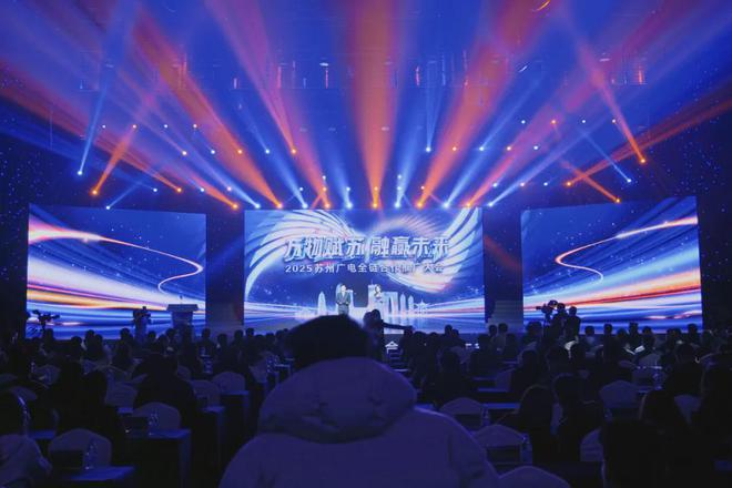 传播、场景全上新苏州广电创新赋能全链资源、创意激荡全媒时代(图1) 传播、场景全上新苏州广电创新赋能全链资源、创意激荡全媒时代(图1)