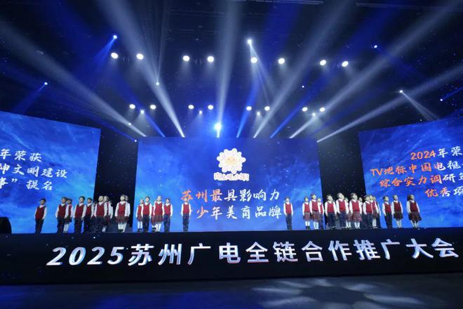 传播、场景全上新苏州广电创新赋能全链资源、创意激荡全媒时代(图6) 传播、场景全上新苏州广电创新赋能全链资源、创意激荡全媒时代(图6)