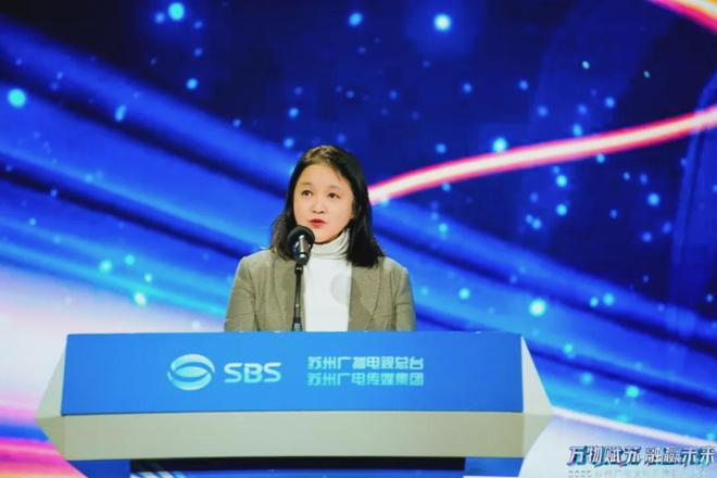 传播、场景全上新苏州广电创新赋能全链资源、创意激荡全媒时代(图3) 传播、场景全上新苏州广电创新赋能全链资源、创意激荡全媒时代(图3)