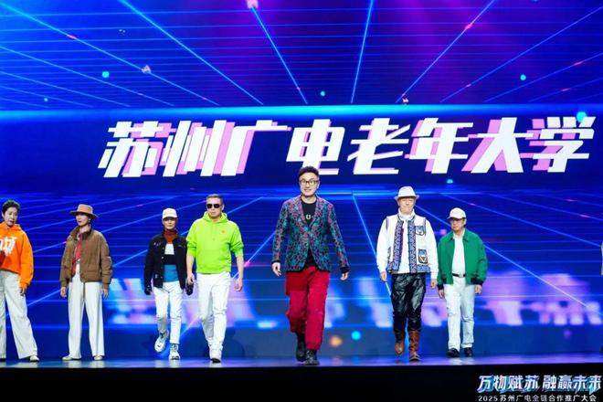 传播、场景全上新苏州广电创新赋能全链资源、创意激荡全媒时代(图7) 传播、场景全上新苏州广电创新赋能全链资源、创意激荡全媒时代(图7)