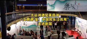 2024让世界看到了更好的无锡(图10) 2024让世界看到了更好的无锡(图10)