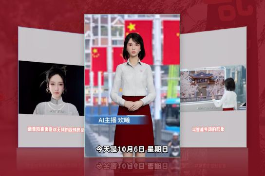 2024让世界看到了更好的无锡(图8) 2024让世界看到了更好的无锡(图8)