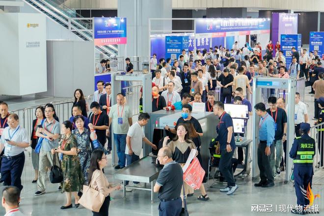 2024粤港澳大湾区（广州）智慧交通产业博览会8月23～25日在广州举行(图1)