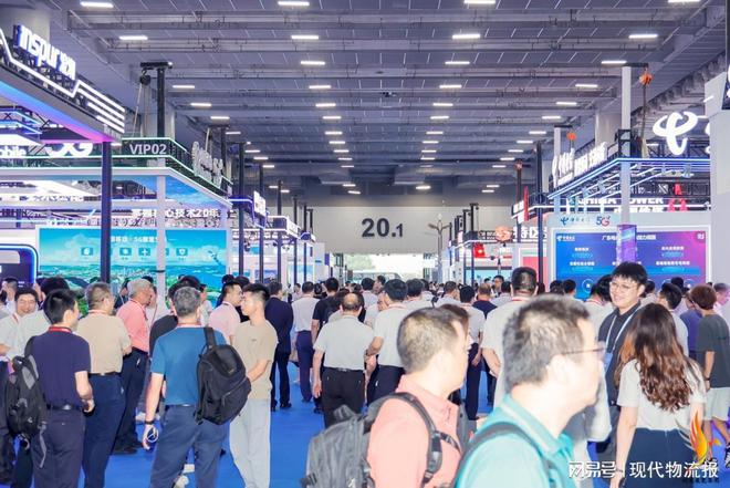 2024粤港澳大湾区（广州）智慧交通产业博览会8月23～25日在广州举行(图2)