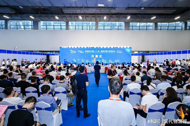2024粤港澳大湾区（广州）智慧交通产业博览会8月23～25日在广州举行(图3)
