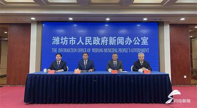 摘得“五块国家级牌子” 2024年潍坊市工业发展取得一系列可喜成绩(图1) 摘得“五块国家级牌子” 2024年潍坊市工业发展取得一系列可喜成绩(图1)