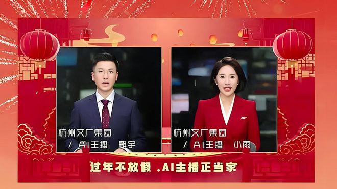 别高估人工智能新闻播报追求的不只是“零失误”(图3) 别高估人工智能新闻播报追求的不只是“零失误”(图3)