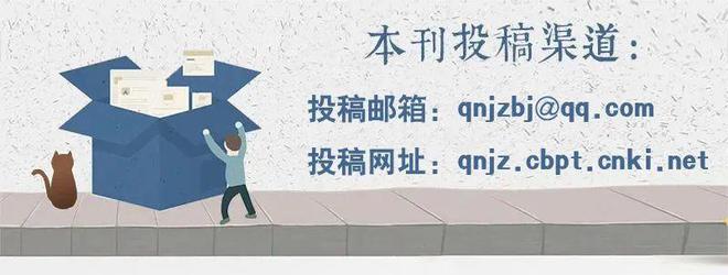 黄楚新 陈玥彤:中国新媒体发展现状及趋势(图1) 黄楚新 陈玥彤:中国新媒体发展现状及趋势(图1)