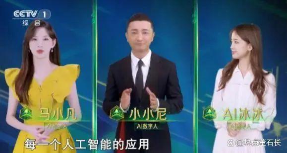 0失误的AI“卷王”冲击下新闻主播该何去何从？(图3)