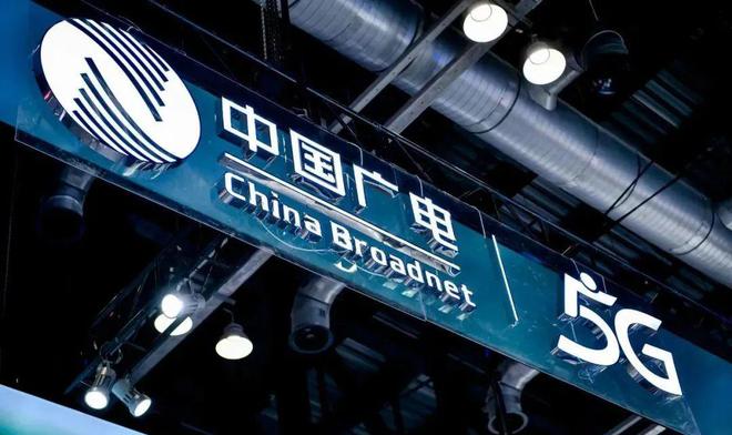 中国广电5G最新进展:涉及5G-A、 NR广播、消息……(图2) 中国广电5G最新进展:涉及5G-A、 NR广播、消息……(图2)