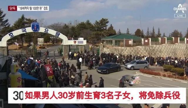 中日韩2024年新生儿差距:日本跌破70万韩国24万中国多少?(图12) 中日韩2024年新生儿差距:日本跌破70万韩国24万中国多少?(图12)