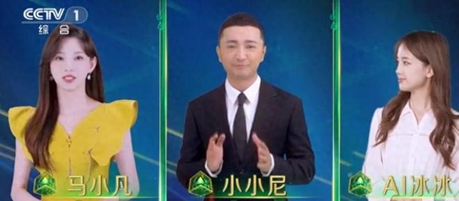 央视开始采用AI主持人!全程0失误完美表现AI真要取代人类吗?(图1) 央视开始采用AI主持人!全程0失误完美表现AI真要取代人类吗?(图1)