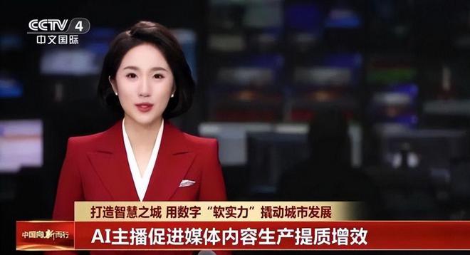 央视开始采用AI主持人!全程0失误完美表现AI真要取代人类吗?(图7) 央视开始采用AI主持人!全程0失误完美表现AI真要取代人类吗?(图7)