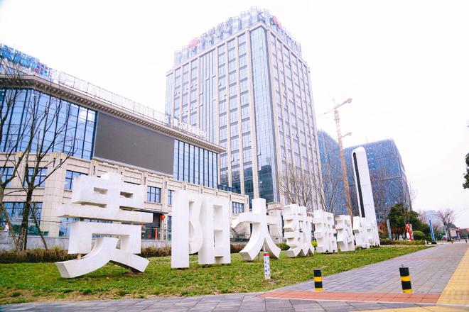 “算”启新篇 黔贵大地数字经济浪潮奔涌(图4) “算”启新篇 黔贵大地数字经济浪潮奔涌(图4)